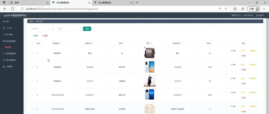 Python工具有哪些？如何选择适合自己的编程工具？