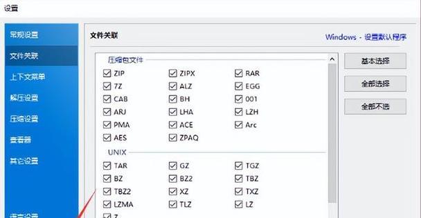 7zip怎么用解压？解压缩文件的正确方法是什么？