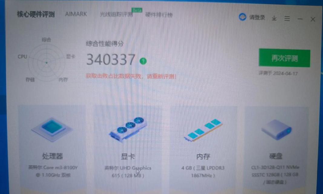 小米电脑笔记本质量怎么样？购买前需要了解哪些信息？