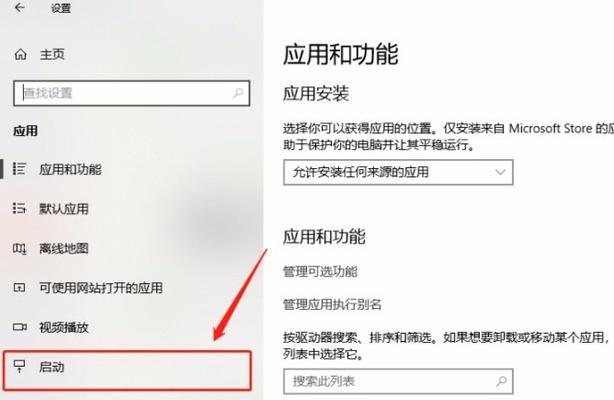 如何进入Win10 BIOS设置界面？常见问题解答？