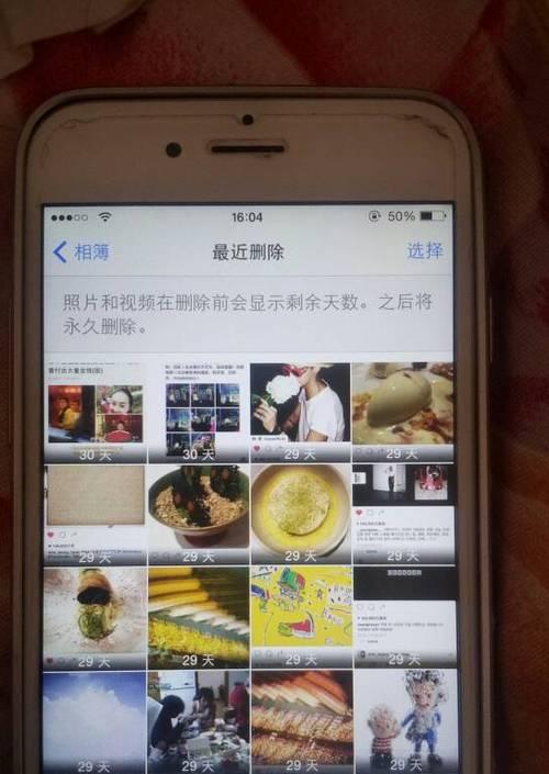 苹果手机删除app和卸载app有什么不同？