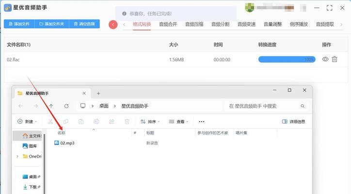 xm转换成mp3格式的软件怎么用？转换效果好吗？