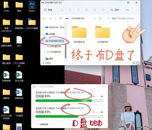 怎么清理ps暂存盘文件夹？清理后如何优化PS性能？