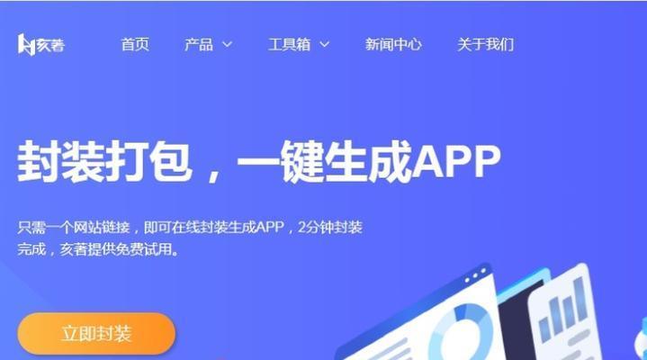 app冷启动是什么意思？如何优化app冷启动时间？