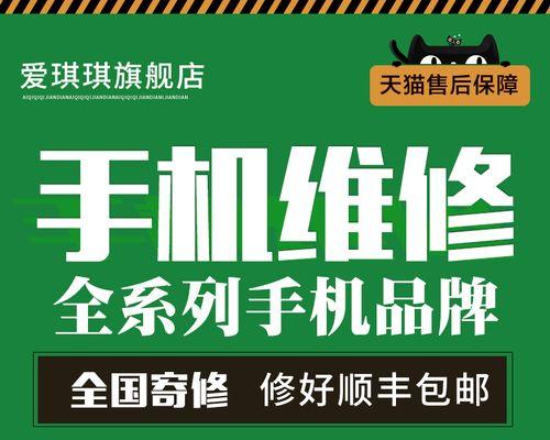 苹果基带损坏了怎么办？如何快速修复？