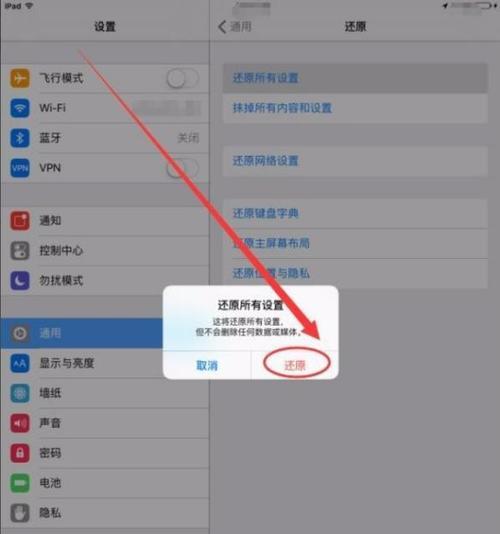 如何在iPad上找到系统更新设置？更新后常见问题有哪些？