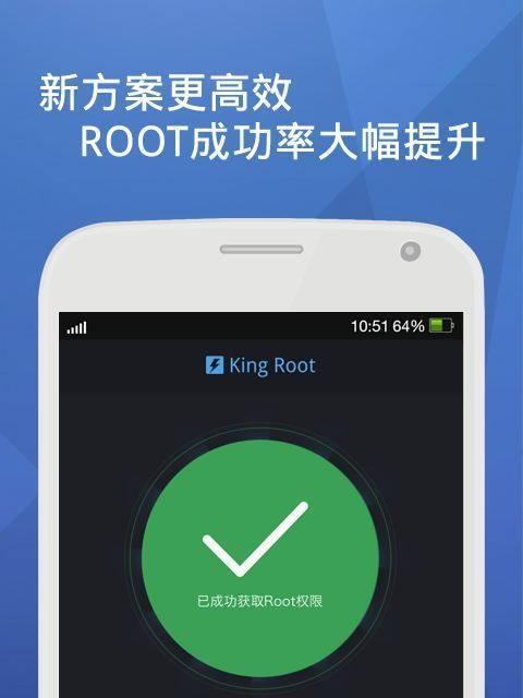 华为手机如何开启root权限？关闭root权限的正确步骤是什么？