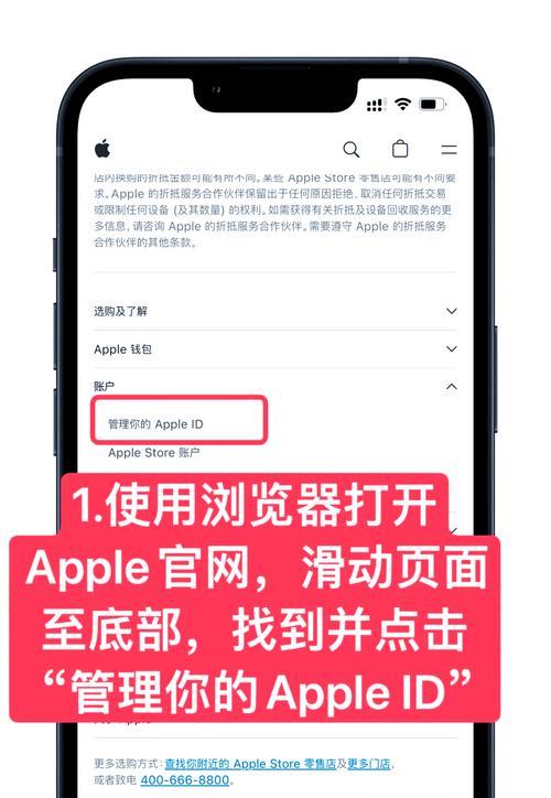 怎么注册appleid账号？注册流程和常见问题解答？