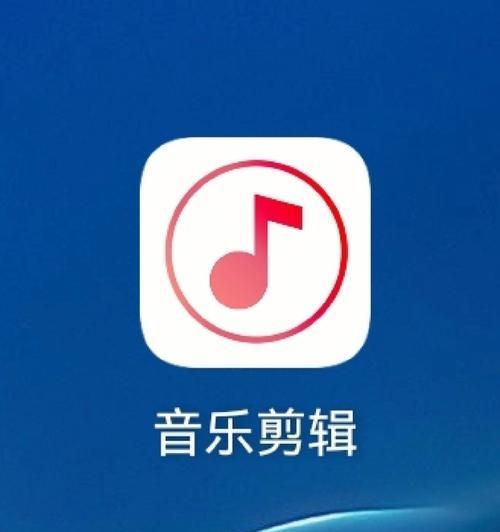 手机mp3音频怎么剪辑？有哪些简单易用的剪辑方法？