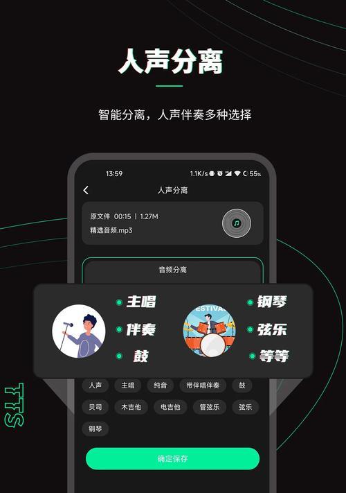 手机mp3音频怎么剪辑？有哪些简单易用的剪辑方法？