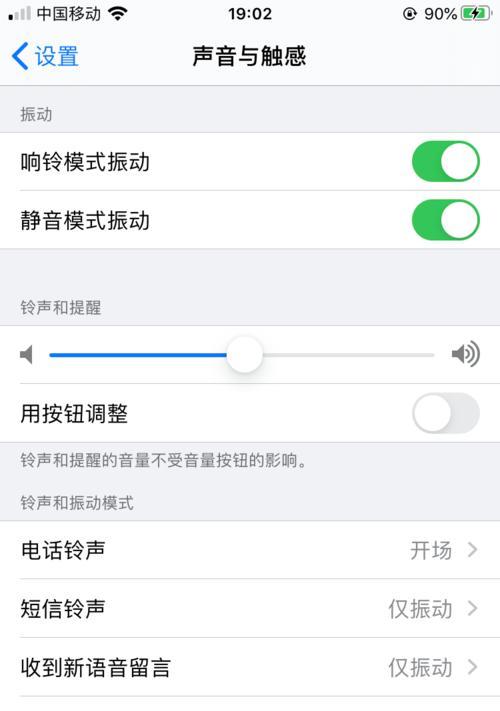 如何取消iPhone自动点击屏幕无限循环？