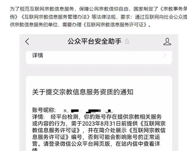 做公众号的网站有哪些？如何选择适合自己的平台？