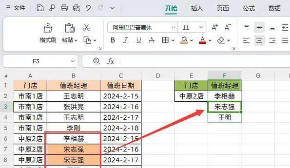 Excel最大值函数公式是什么？如何快速找到数据集中的最大值？