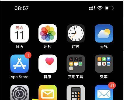 iPhone屏幕失灵乱跳怎么办？如何快速修复？