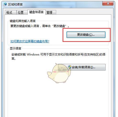 电脑输入法不显示选字框怎么办？如何快速解决？