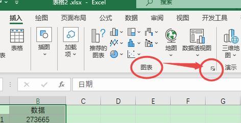 怎么用excel制作曲线图？步骤是什么？