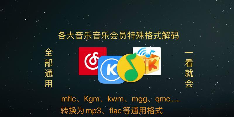 喜马拉雅xm转mp3用什么工具？如何快速转换音频格式？