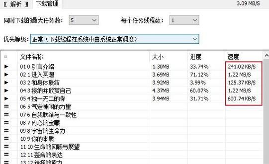 喜马拉雅xm转mp3用什么工具？如何快速转换音频格式？