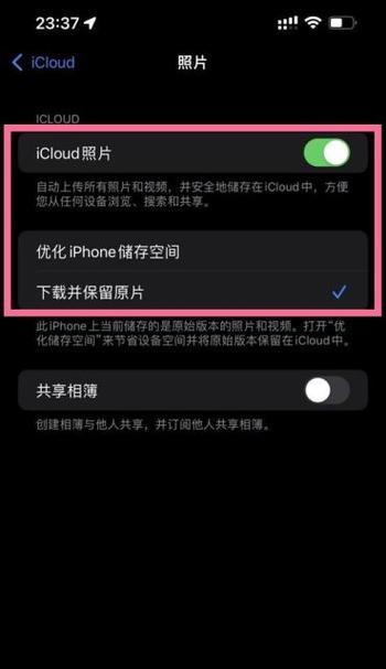 苹果手机数据备份怎么弄？备份失败怎么办？