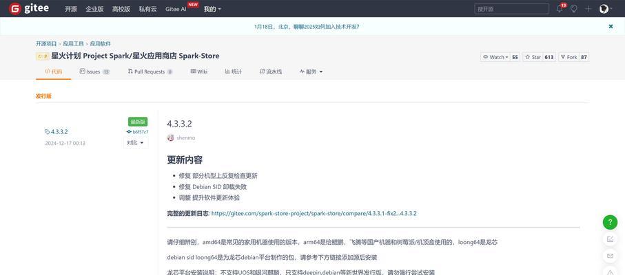 如何安装和使用VMware虚拟机教程？常见问题有哪些？