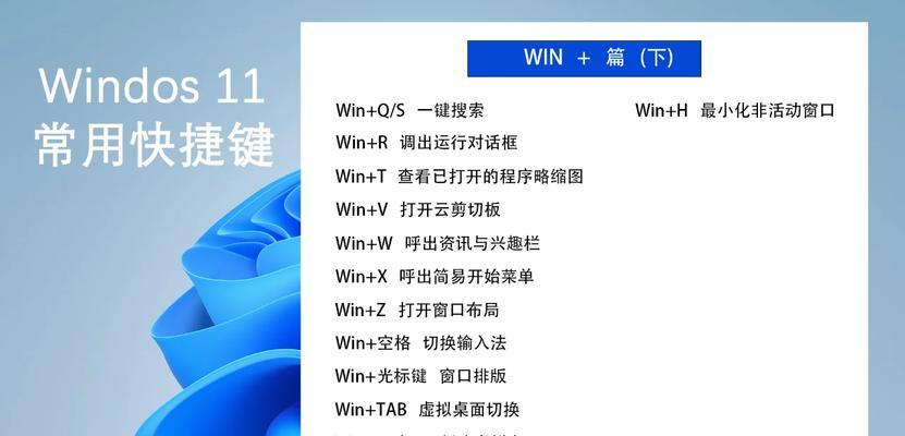 Windows自带截屏快捷键是什么？如何快速使用？