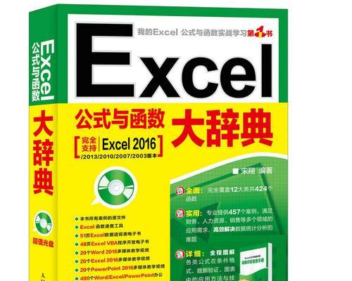 如何用Excel制作工作表格？教程公式有哪些常见问题？