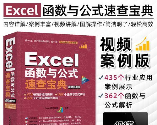 如何用Excel制作工作表格？教程公式有哪些常见问题？