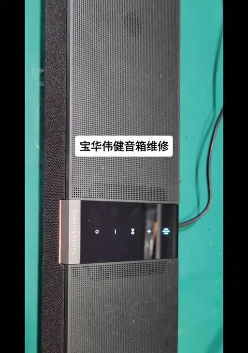 音箱出现电流声怎么办？有效解决方法有哪些？