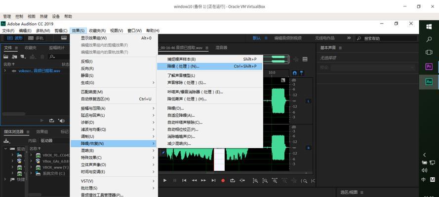 PR音频无输出怎么解决？检查步骤和常见原因是什么？