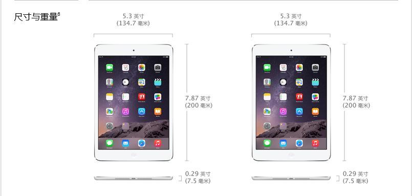 怎么看ipad型号和尺寸？详细步骤与常见尺寸对比解析？