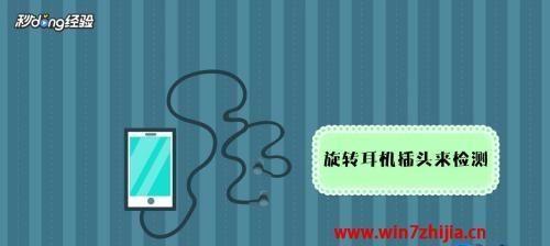 耳机电流声怎么消除？有效解决方法有哪些？