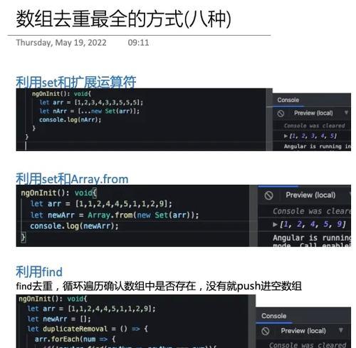 如何使用js切割数组？js切割数组有哪些常见问题？