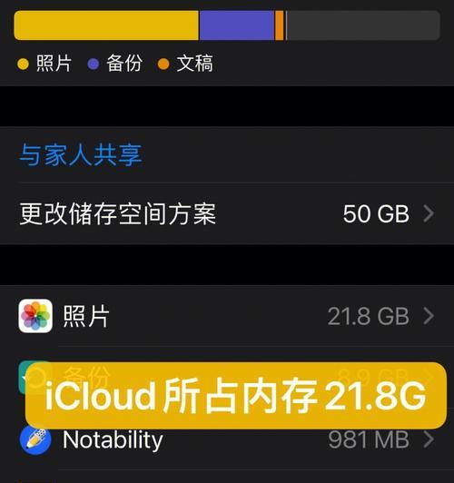 如何彻底删除iCloud中的照片？iCloud照片删除后还能恢复吗？