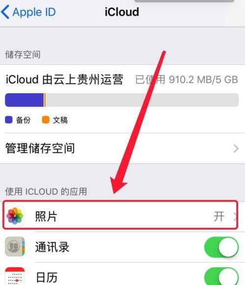 如何彻底删除iCloud中的照片？iCloud照片删除后还能恢复吗？