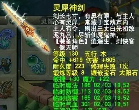 梦幻西游最新武器大全带图？如何快速找到心仪武器？