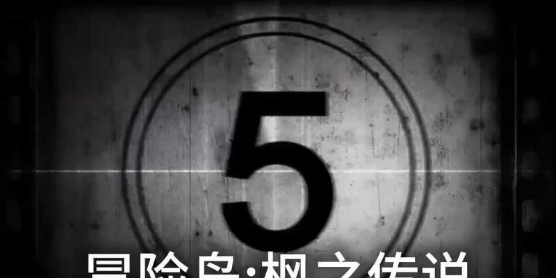 冒险岛夜光法师怎么样？技能特点和玩法解析是什么？