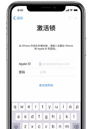 如何绕过iPhone激活锁？破解教程有哪些步骤？