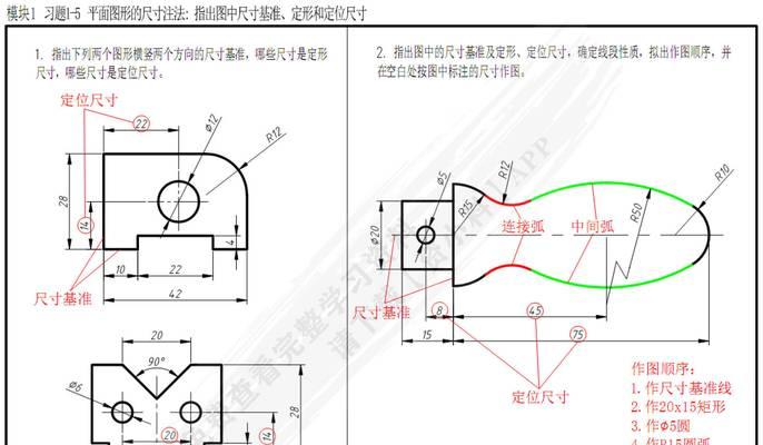 CAD符号怎么打？快速输入方法与技巧是什么？