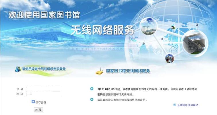 Mac共享WiFi密码如何设置？步骤和注意事项是什么？