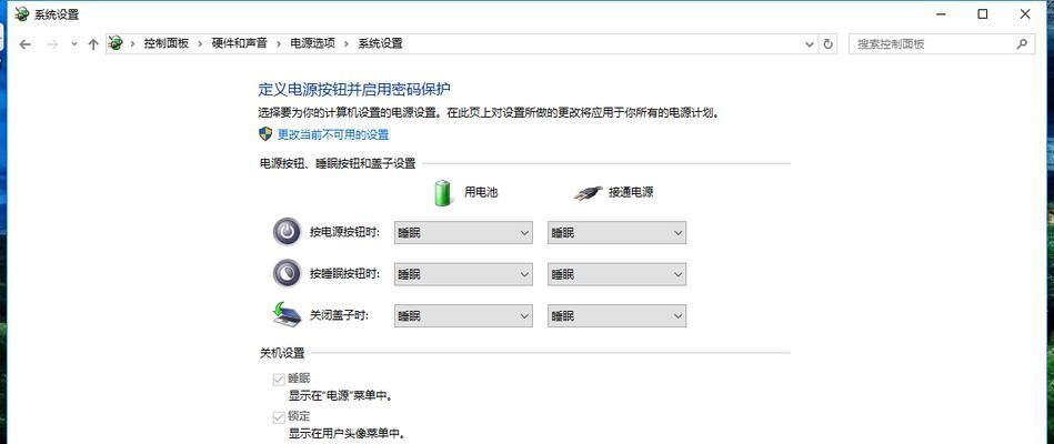 win10查看cpu温度命令是什么？如何操作查看cpu温度？