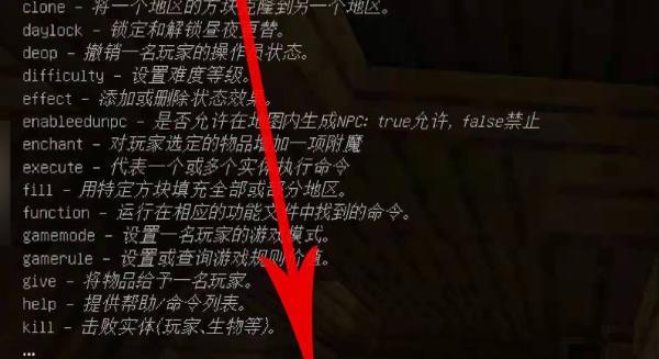 我的世界建筑指令教程怎么学？常见问题有哪些？