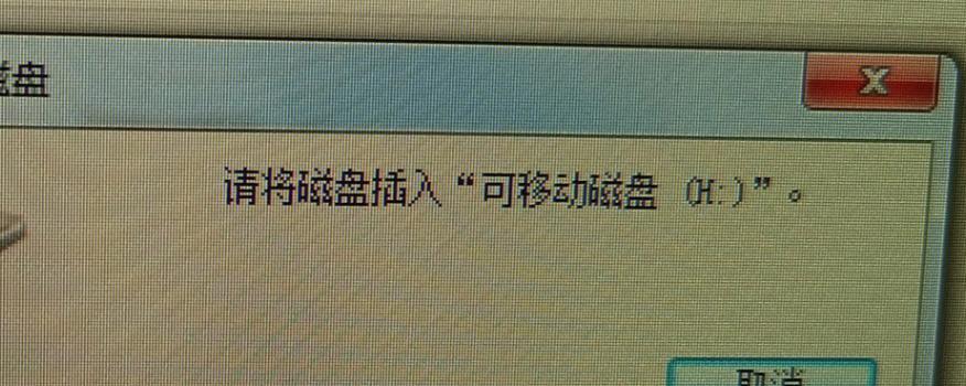 U盘驱动器故障怎么办？如何快速解决U盘驱动问题？