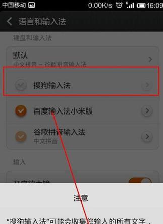 手机键盘不灵敏怎么恢复？快速解决方法有哪些？