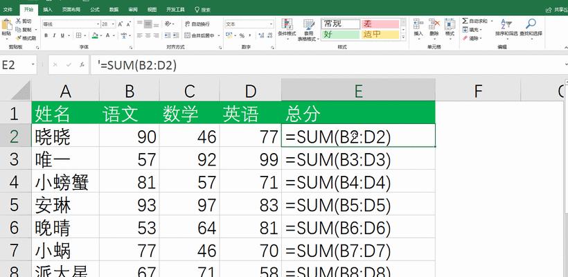 Excel公式不自动更新怎么办？如何解决Excel公式不自动计算问题？