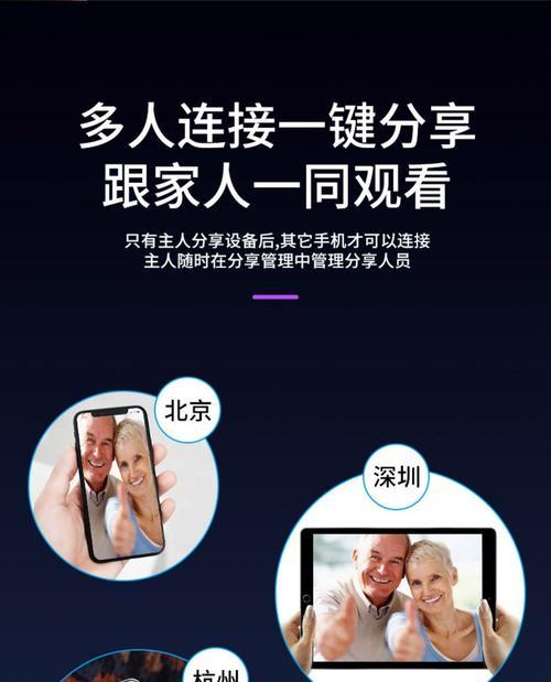 电脑安装米家看监控软件的步骤是什么？遇到问题如何解决？