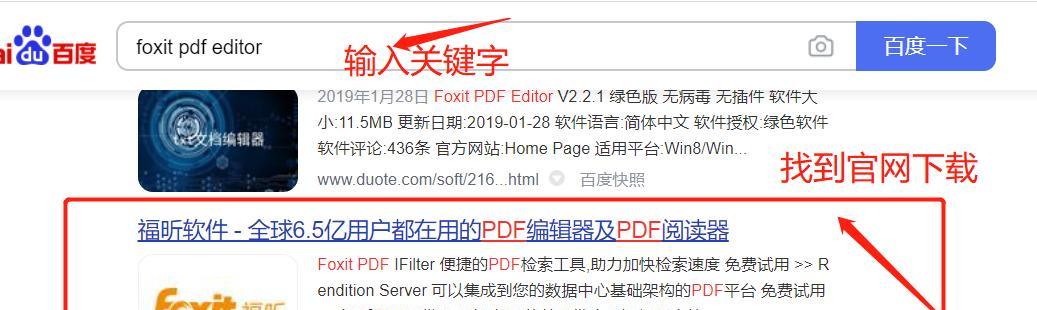 PDF水印检测不到如何去除文字？解决方法是什么？