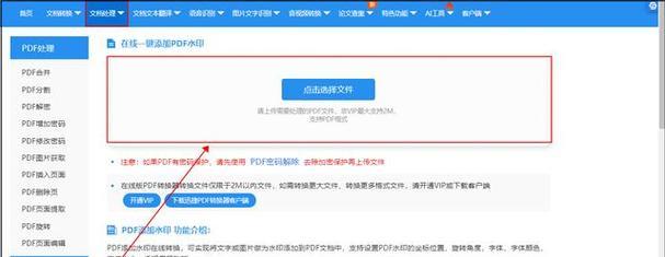 PDF水印检测不到如何去除文字？解决方法是什么？