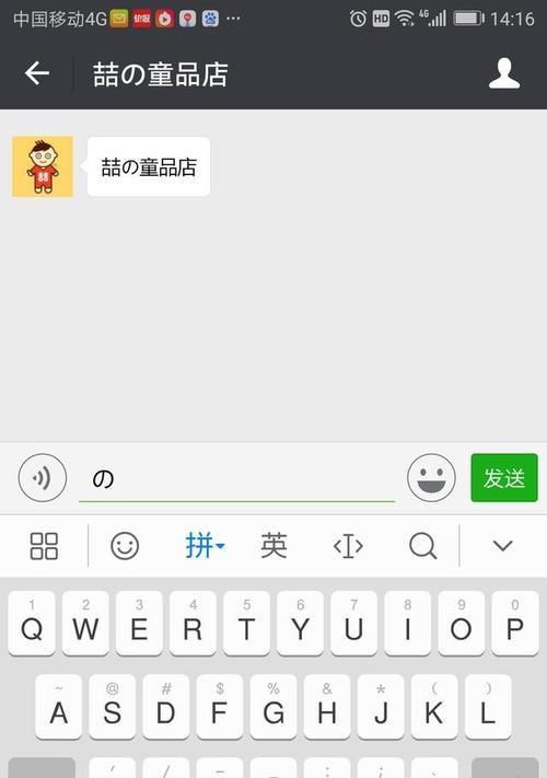 手机方框符号怎么打出来的？输入方法和快捷键是什么？