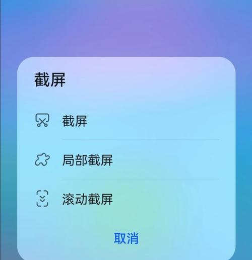 Windows截屏键怎么用？如何快速截取屏幕内容？