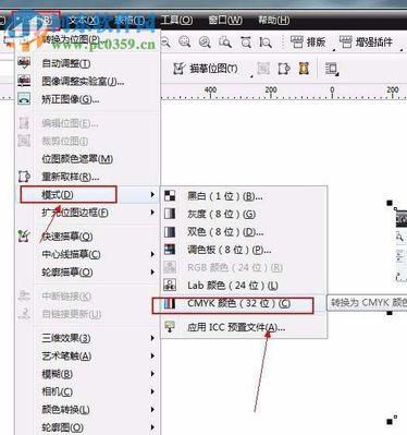 如何将手机中的CDR文件轻松转换为JPG格式？转换过程中需要注意什么？